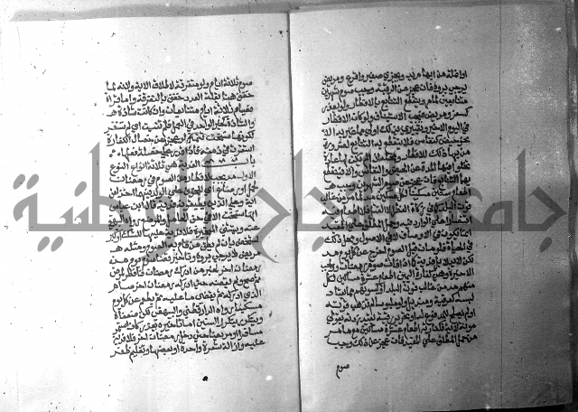 تحفة الطلاب 