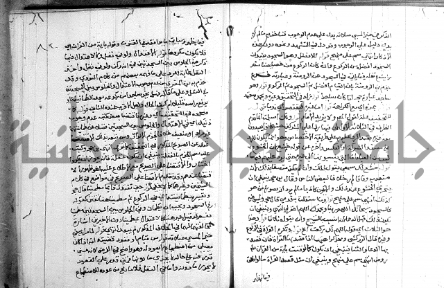 حاشية على شرح الرملي 