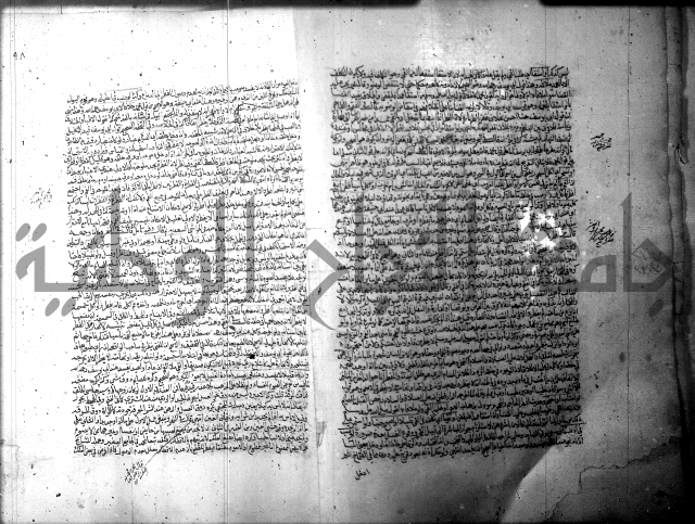 فيض الانهر على ملتقى الاكبر ج1  