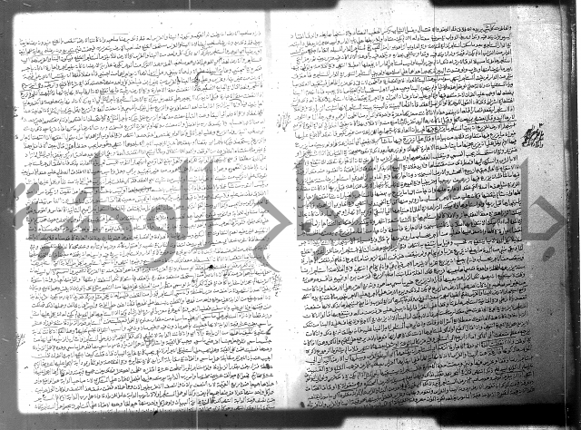 فيض الانهر على ملتقى الاكبر ج2 