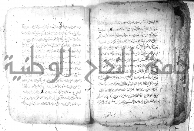 كتاب في تفسير الاحلام