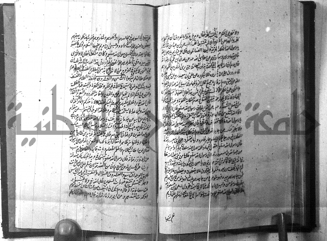 الطريقة المحمدية 