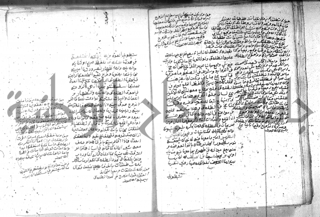 بيان احكام الفرائض