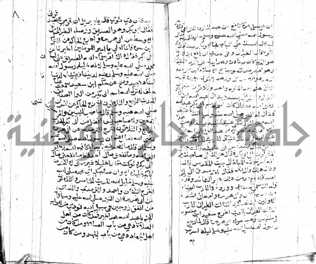 الصواعق المحرقة 