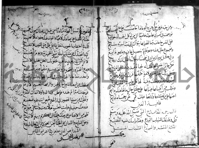 ديوان الصرصري