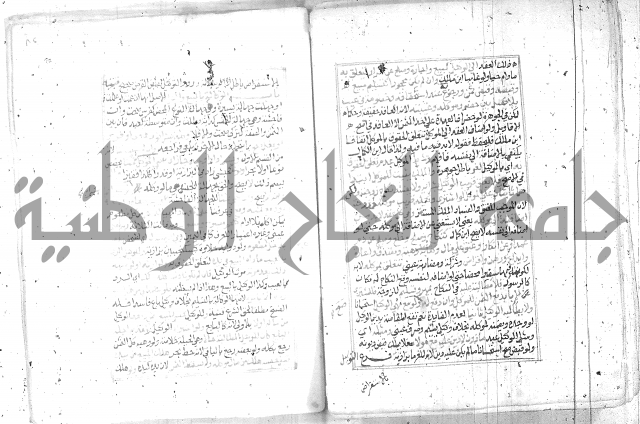 شرح تنوير الابصار2