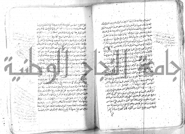 شرح العنايه ج1 