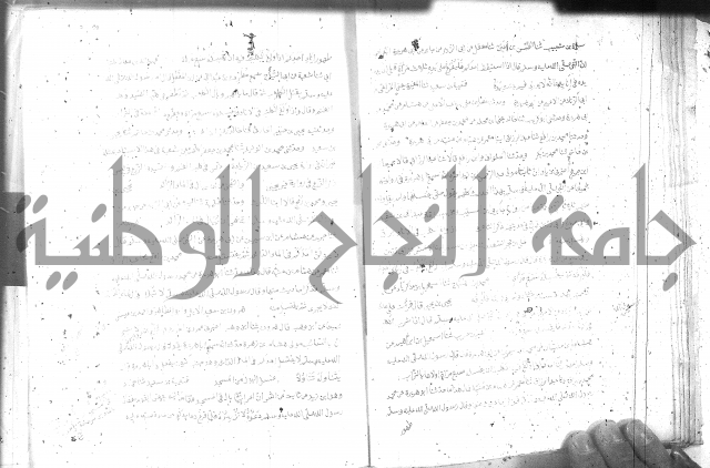 صحيح مسلم ج1 