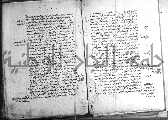 تنقيح اللباب 