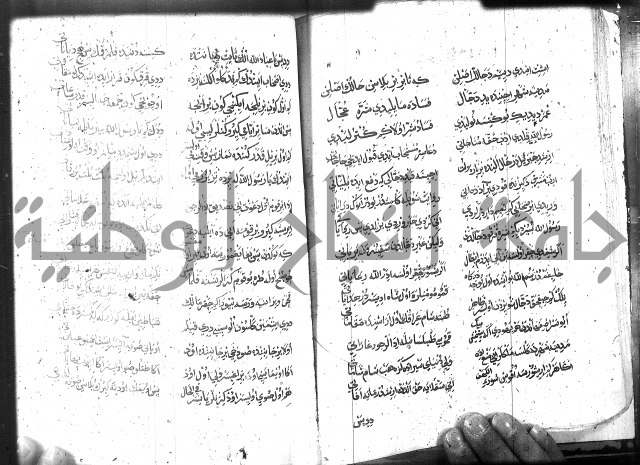 كتاب المحمديه الشريعية