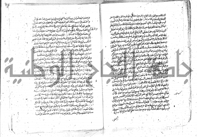 كتاب المنهاج