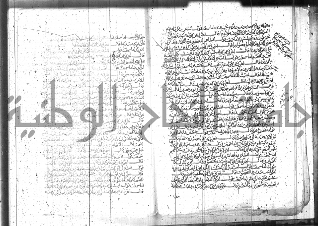 الاتقان في علوم القران 