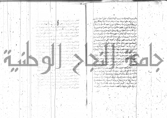 التعريفات الهامة