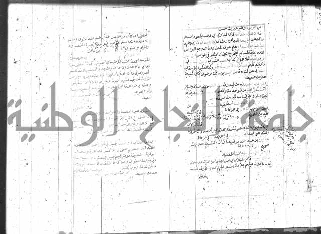 السراج المنير 1 