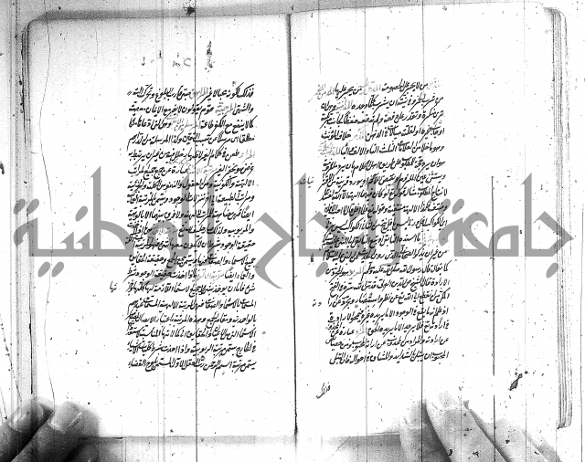 سيد التعريفات