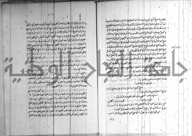 شرح الشهاب على النسفي