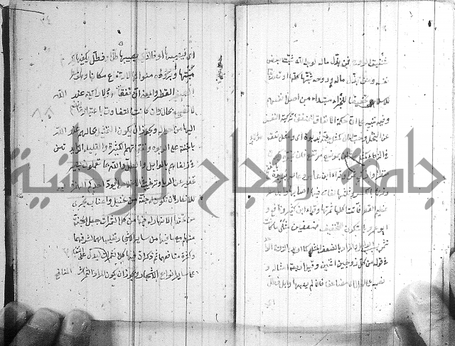 مجموع - التعريف