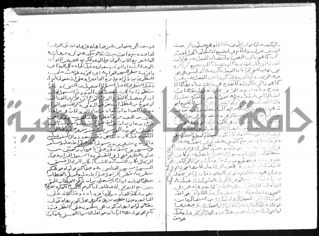 تفسير أبي السعود المسمى إرشاد العقل السليم إلى مزايا القرآن الكريم