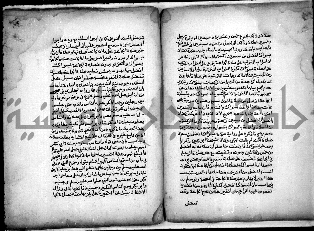 مجهول فتاوى