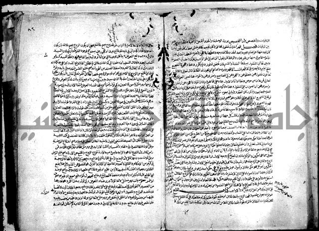 نهاية المحتاج الى شرح النهاج 2