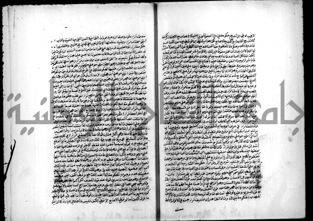 مجهول فقة 55