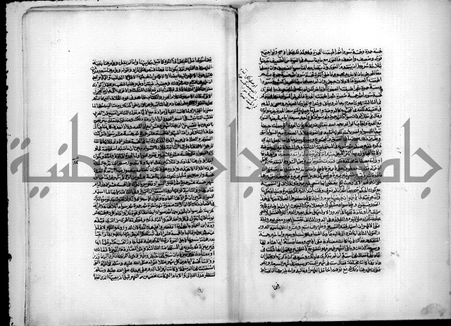 نهاية المحتاج الى شرح المنهاج 1