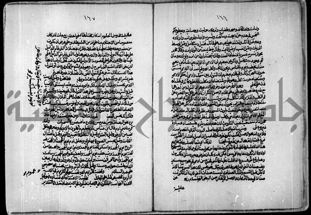 الجزء الاول من حاشية العالم للشيخ سليمان البجيرمي