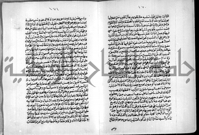 السمرقندية وقف لابراهيم القمحاوي