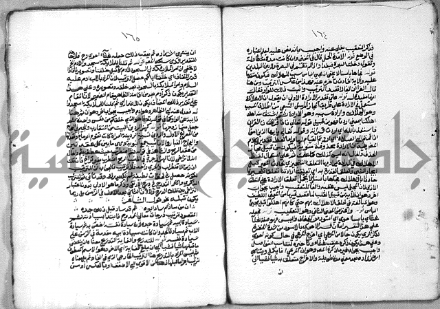 شرح الازهرية في علم النحوية 
