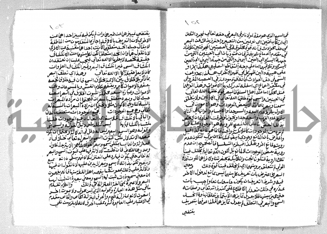 الهدهدي 