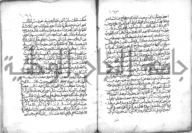 تنوير بصاير المقلدين مناقب الأئمة المجتهدين 