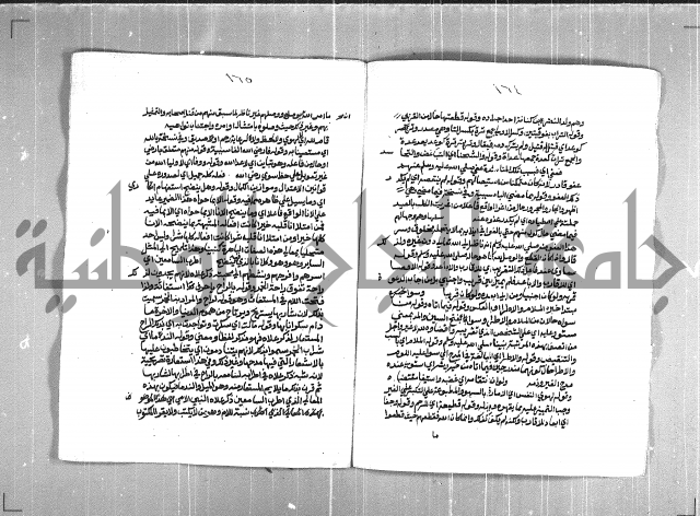 الفتوحات الاحمدية بالمنح المحمدية 