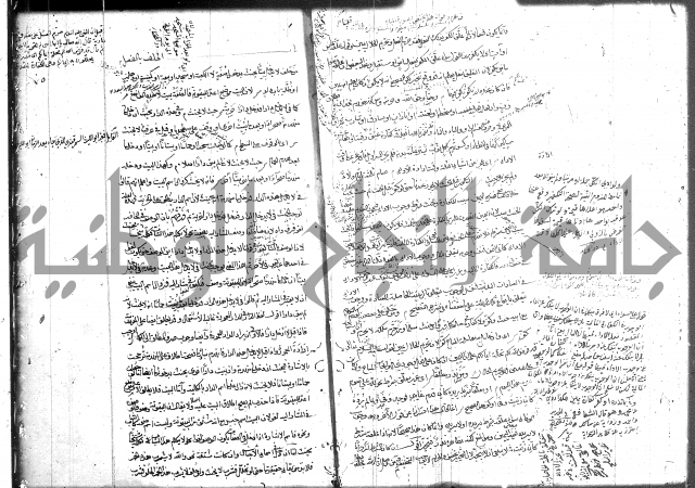 حل المواضيع المغلقة 