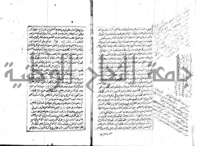 مجموع مؤيد زاده 