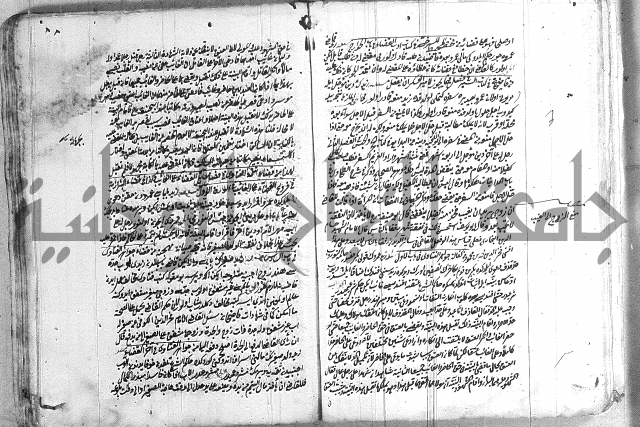 فتاوي تركية