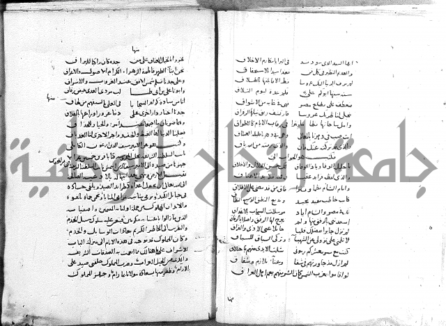 كتاب في الادب 