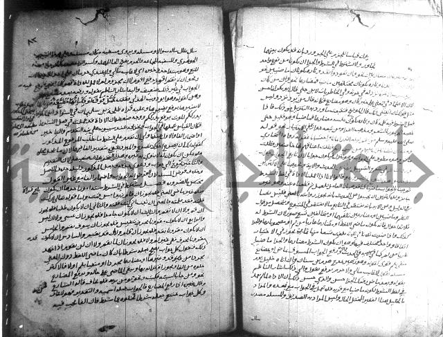 التصريح بمضمون التوضيح 