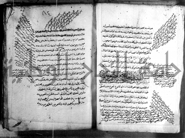 المواشح على الكافية