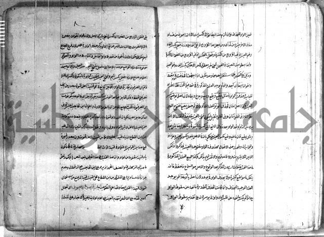 كتاب وينقوز 