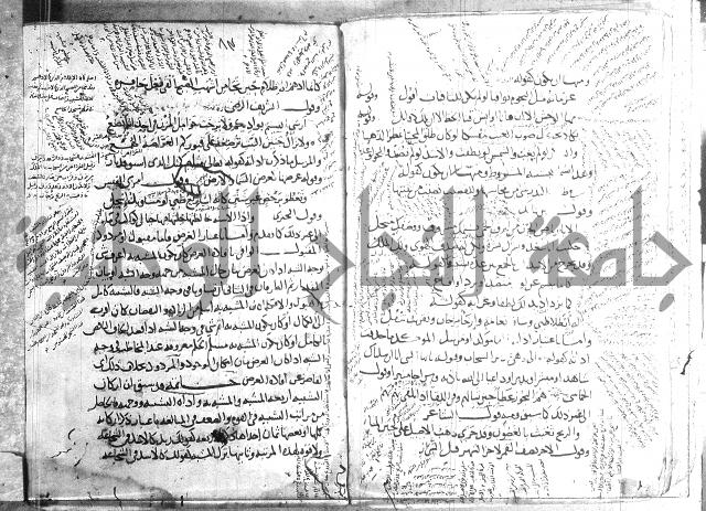 تلخيص المفتاح