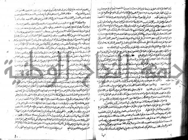 حاشية الشرقاوي على التحرير 