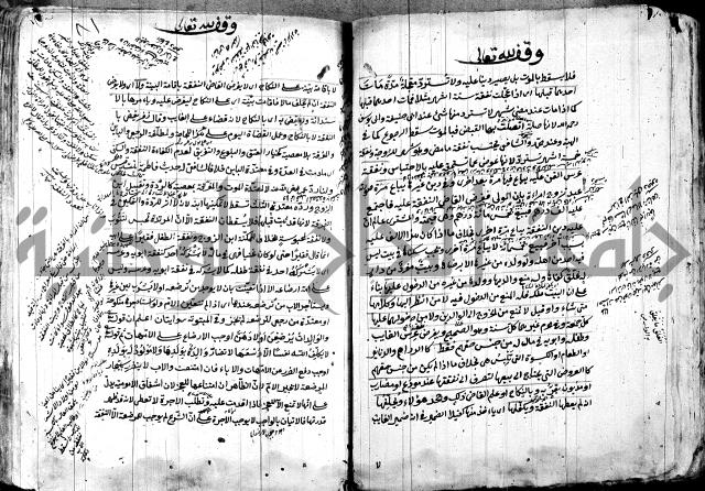 حل المواضيع المغلقة - شرح وقاية الرواية  