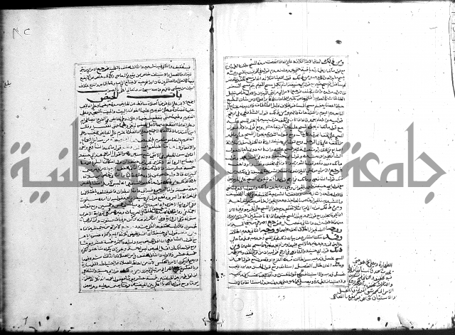 الميزان الشعرانية 