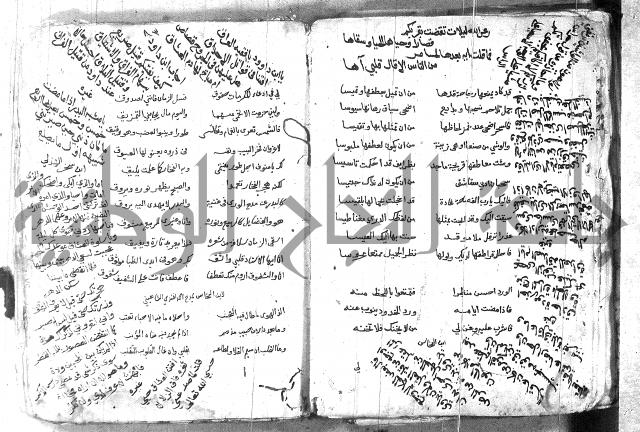 كتاب شعر 