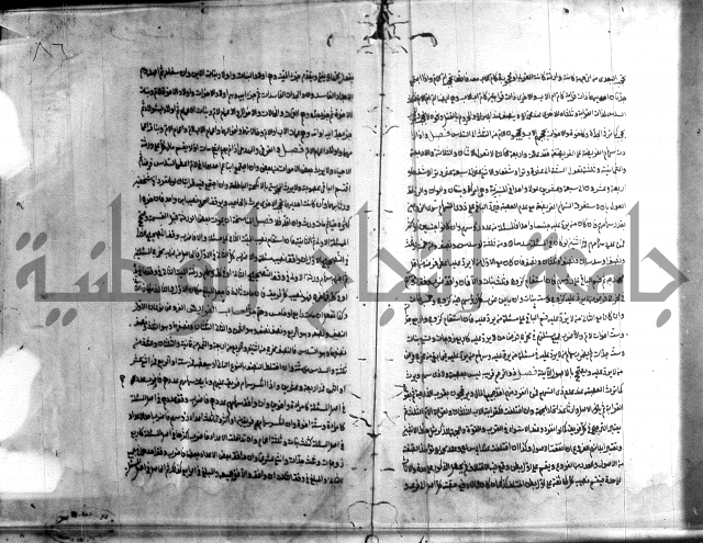 ملتقى الابحر الحلبي