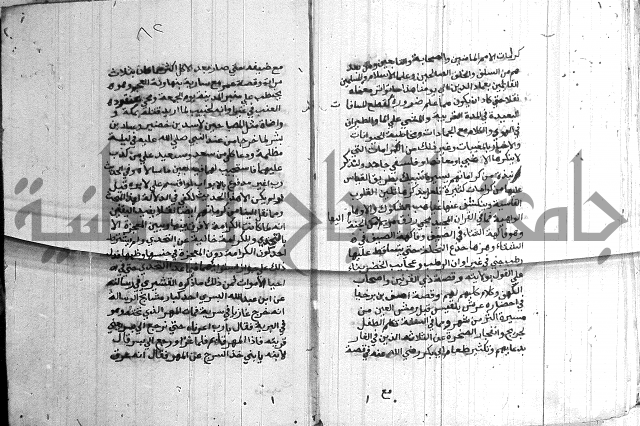 درج المعالي 