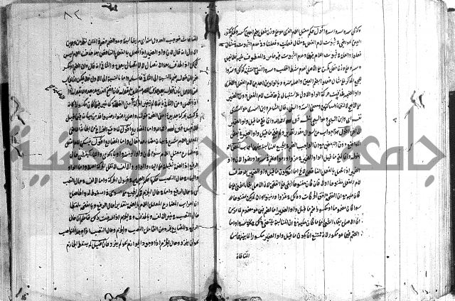 القمرية في الرسائل الصرفية 