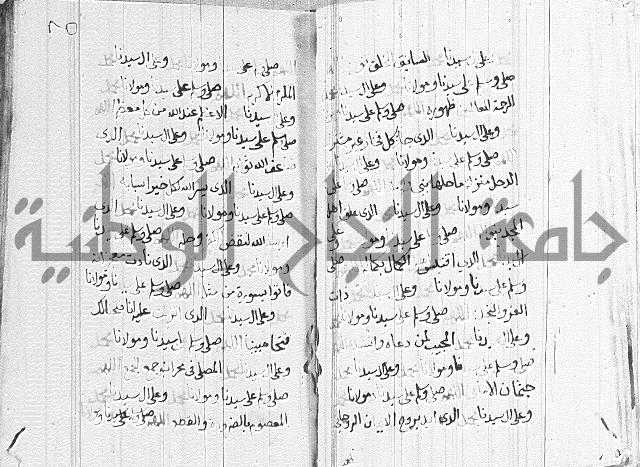 في الصلاة على النبي