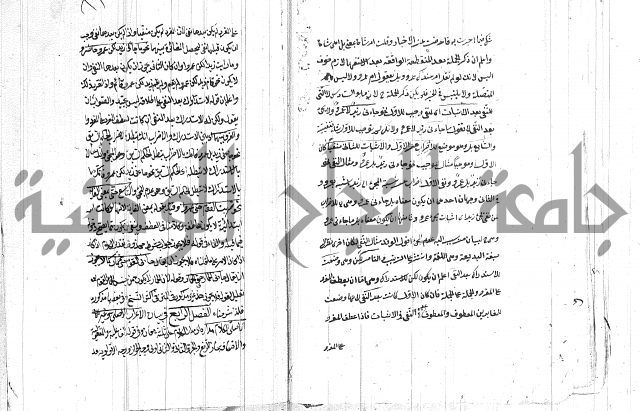 الانتاج المؤلف 