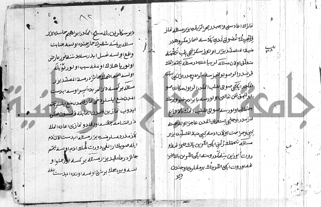 مسائل الصلاة 